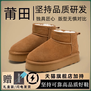 桑坡灰色雪地靴女厚底增高皮毛一体2024新款冬季加绒加厚低帮棉鞋