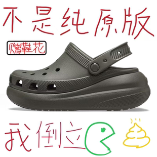 Cross官方旗舰店正品云朵泡芙洞洞鞋男款女2025夏季外穿厚底凉拖