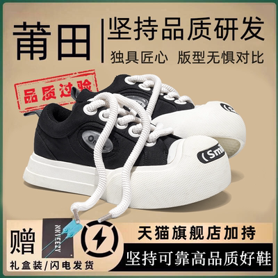 正品开口笑黑色丑萌大头鞋男女