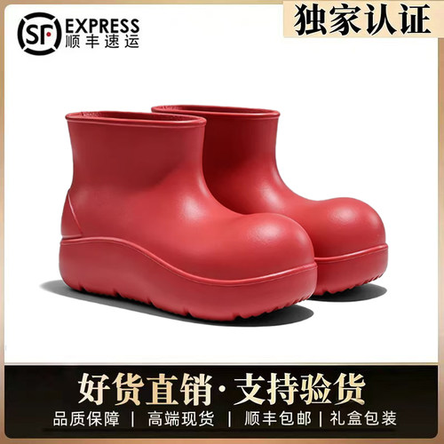 纯原高版本赵露思同款红色小丑鞋2026新款厚底增高防水雨靴短靴女