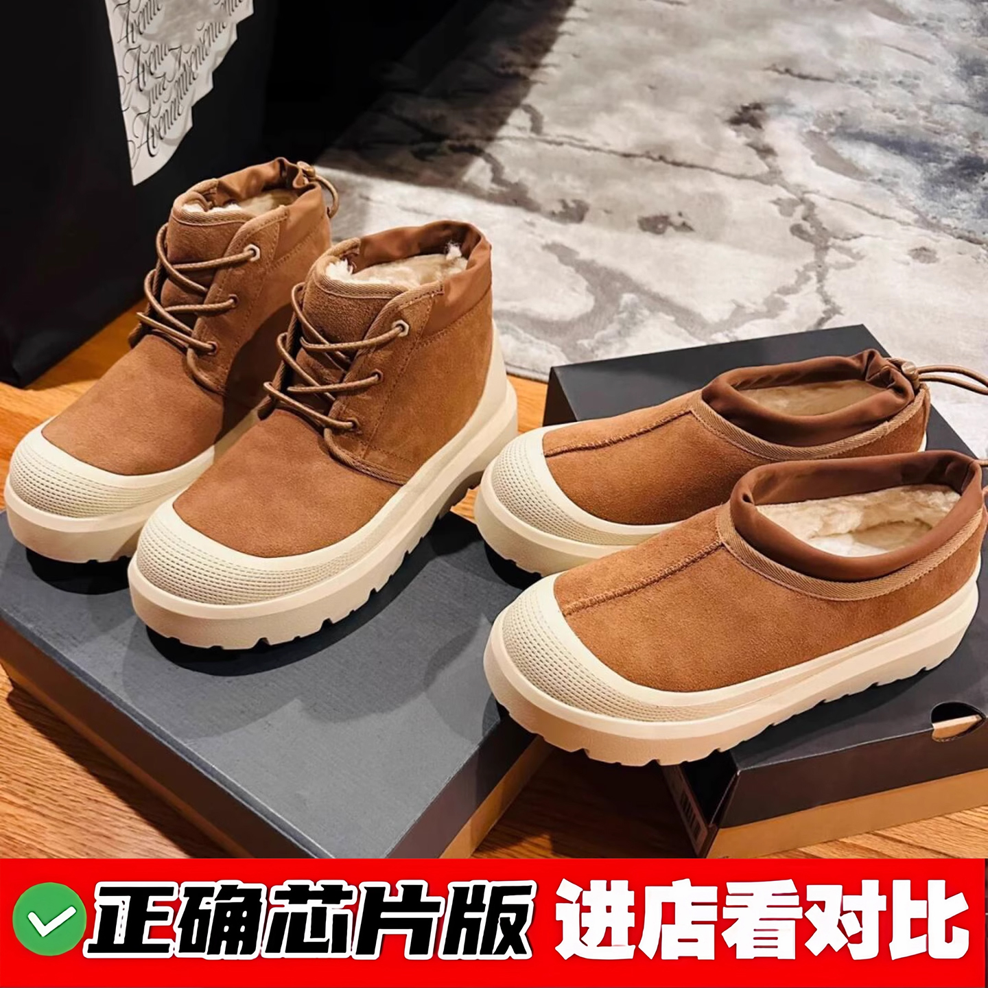 王一博同款男款女塔斯曼雪地靴