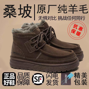 百搭防滑情侣款 棉鞋 加厚保暖东北男士 羊毛皮毛一体雪地靴女冬新品