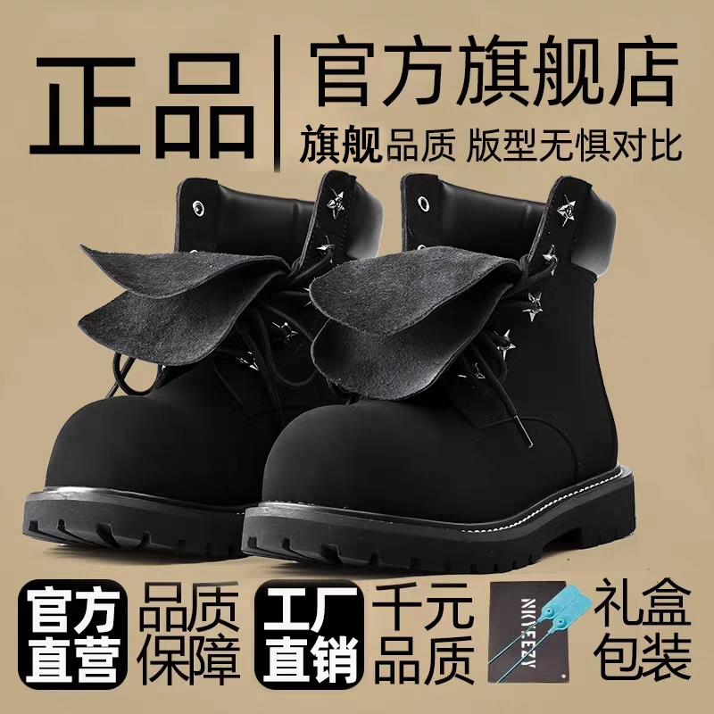 大头德比马丁靴户外工装登山鞋