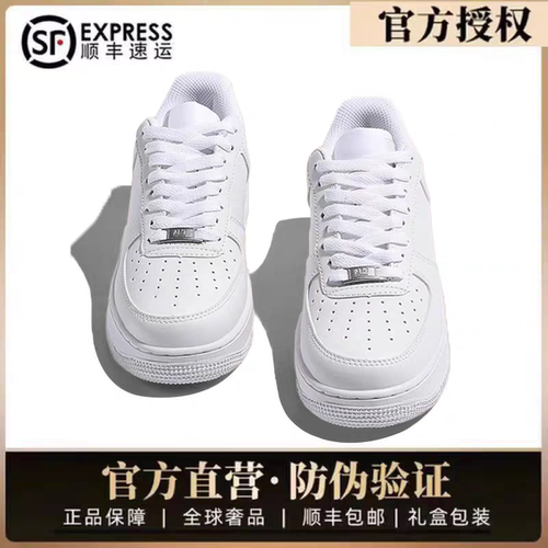 纯原高版本AF1空军.一号男女鞋莆田真皮厚底增高休闲运动白色板鞋