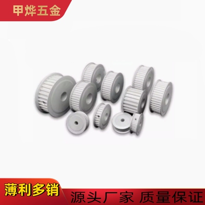 同步带轮HTPA48S3M060-A-P21 P22 P23 P24 P25 P26 HTPK S3M