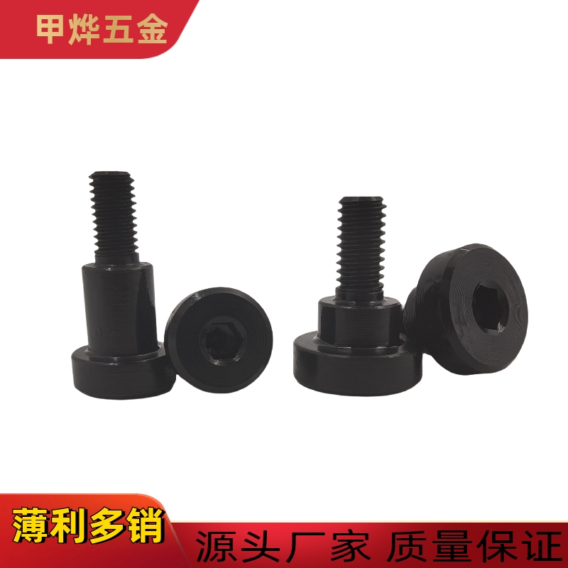 MJK11-D4 D5 D6 D8-L1 L2 L3 L4 L5 L6 L7 L8 L10 L12L20台阶螺丝