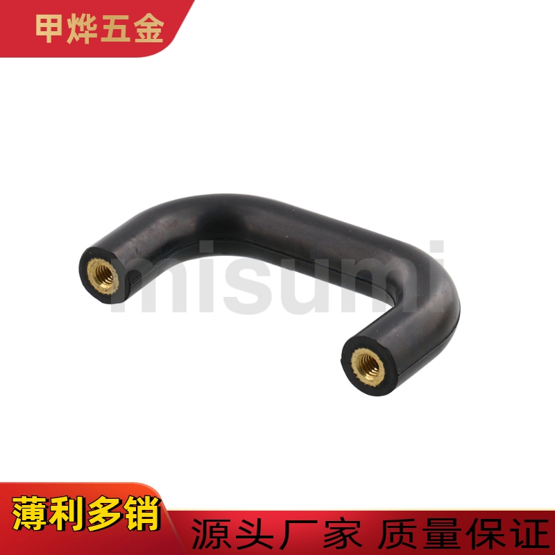 UGFN40/53/70拉手 橡胶型小微型把手 软拉手U形小拉手 黑色小提手