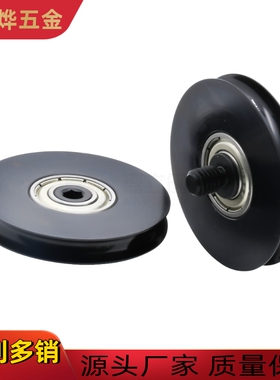 MBFS15/18/20/23/28/30/40/48/50-1.1/1.6/2.1/2.6圆皮带用惰轮