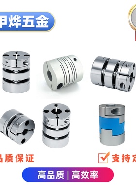 CPJ14 20 30 40-BL RD-3 4 5 6 7 8 10 11 12 14 15 16联轴器