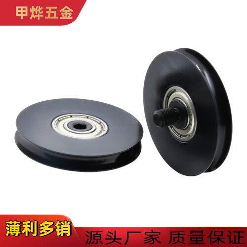 MBFS38/48/50/60/80/100/140-3.1/4.1/5.1窄幅型圆皮带用惰轮