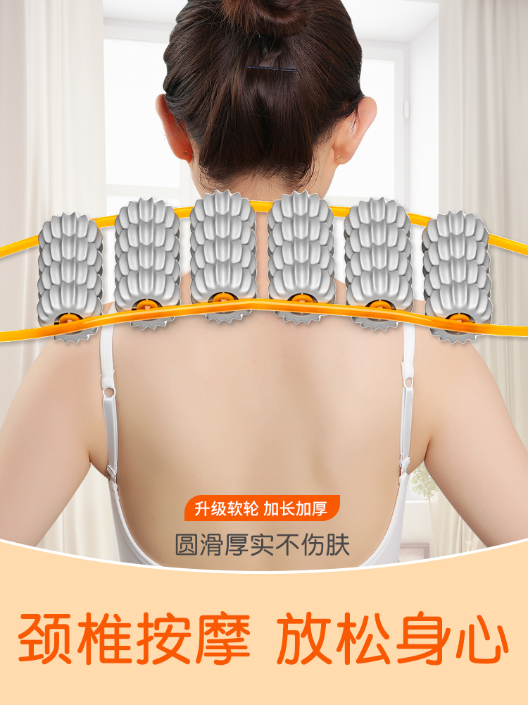 拉背条按摩器肩颈椎背部腿部经络滚珠后背手动滚轮不求人按摩神器