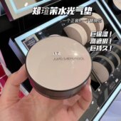 韩国郑瑄茉气垫油皮干皮气垫粉底液bb霜遮瑕持妆保湿 不脱妆14g