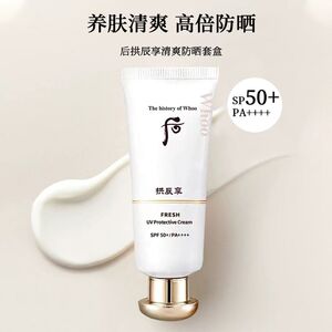 后防晒后/轻透倍护防晒霜SPF50+轻薄透气服帖隔离乳