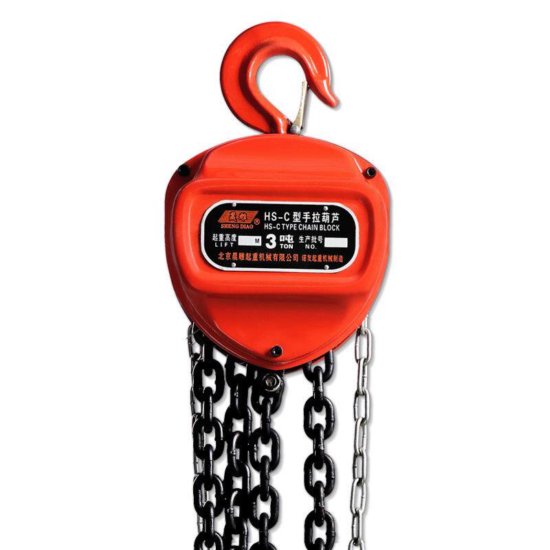 晨雕工厂hs-c手拉葫芦1t2t3吨5t10t倒链手动葫芦链条葫芦吊晟雕牌