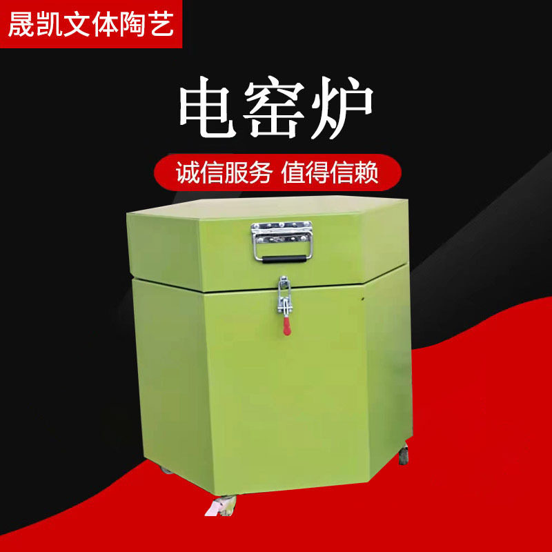 陶艺设备电窑 高温陶瓷成型设备 中高温电窑炉多段式升温电窑炉