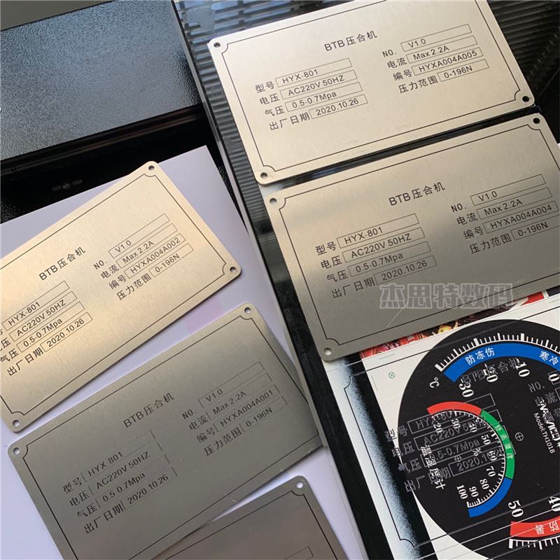 金属仪器仪表刻度盘数码印刷机不锈钢铝合金表盘工业6090uv打印机怎么看?