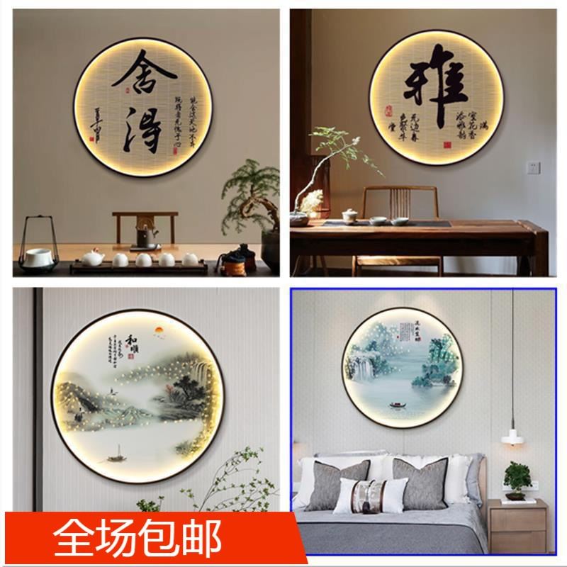 新中式晶瓷壁画灯客厅背景墙玄关书房酒店茶室山水装饰画艺术壁灯图片