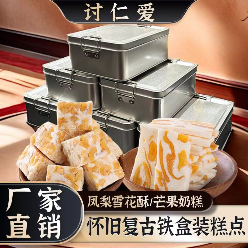 福建怀旧复古大铁盒复古大铁盒