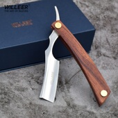 卫里尔红酸枝420不锈钢老式 刮脸胡刀修脸面刀手动剃胡须刀直剃刀