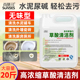高浓度草酸原液瓷砖清洁剂强力去污水泥厕所外墙马桶除垢清洗剂