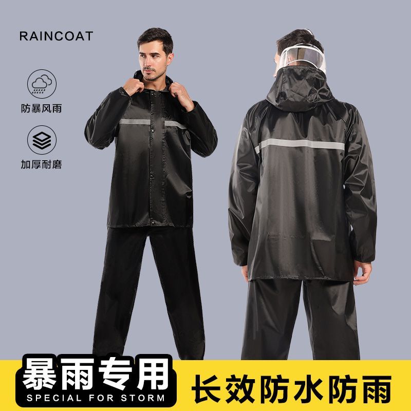 防暴雨执勤雨衣雨裤骑行源头老厂图片