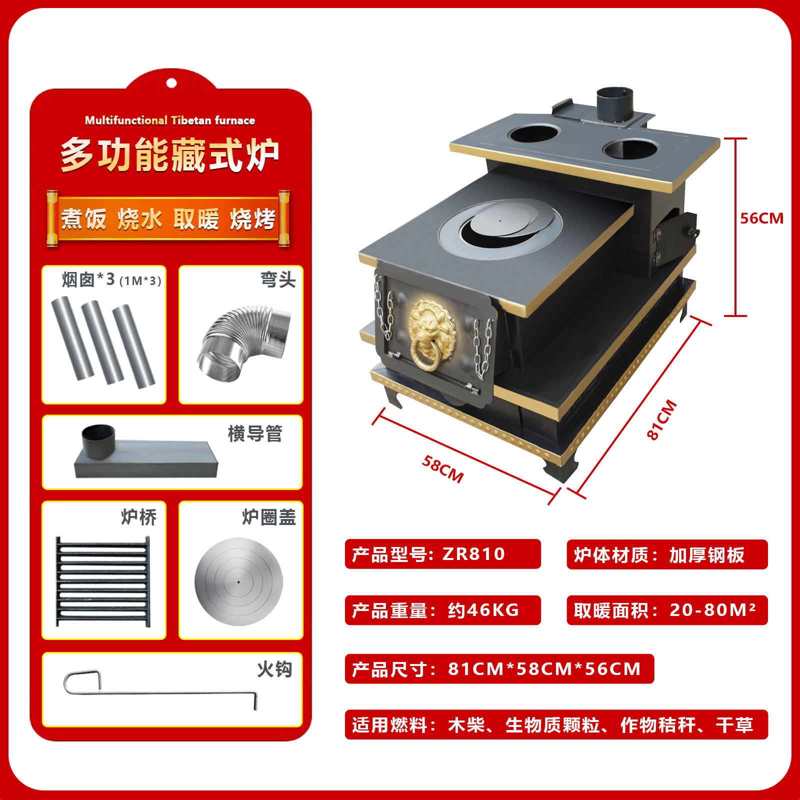焱森柴火炉民宿农村柴火炉