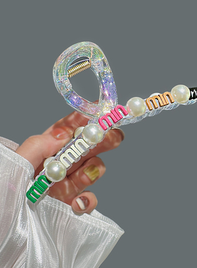 气质人鱼姬大牌风字母抓夹