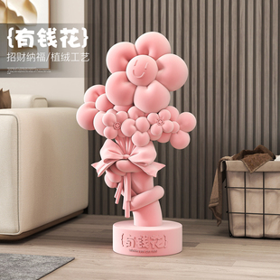 有钱花植绒落地大摆件客厅电视柜家居好物装饰品轻奢高档乔迁礼物