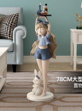 迎宾女孩落地摆件客厅沙发电视柜旁边大型托盘装饰品乔迁新居礼品