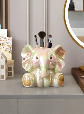 大象笔筒装饰创意可爱高端小众桌儿童男孩和女孩化妆刷存储桶