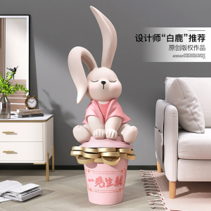 发财兔子大型落地摆件客厅电视柜沙发旁家居饰品开业礼物乔迁礼品
