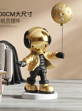 电视柜大型落地太空人宇航员摆件
