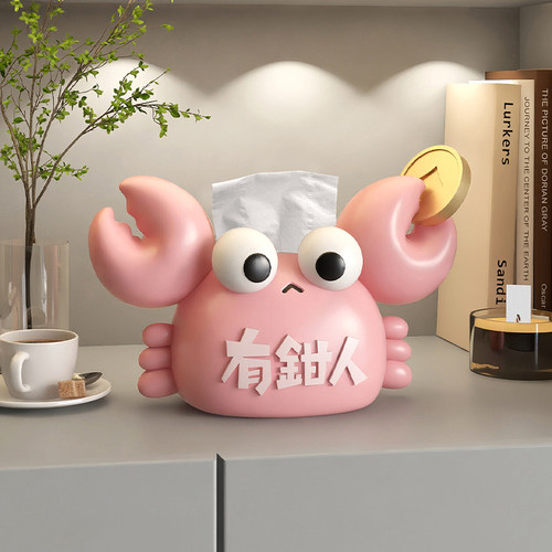 可爱螃蟹客厅茶几纸巾盒
