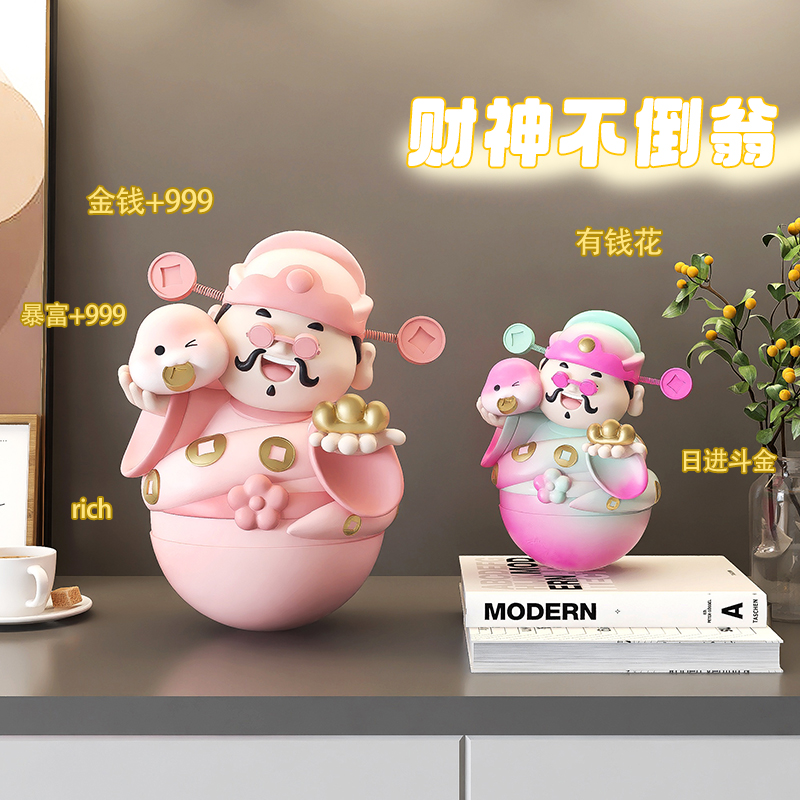 财神爷摆件不倒翁创意工位客厅电视柜桌面招财装饰品店铺开业礼物