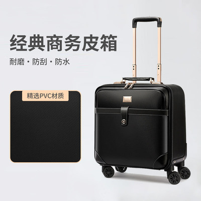 小行李箱皮箱20寸拉杆旅