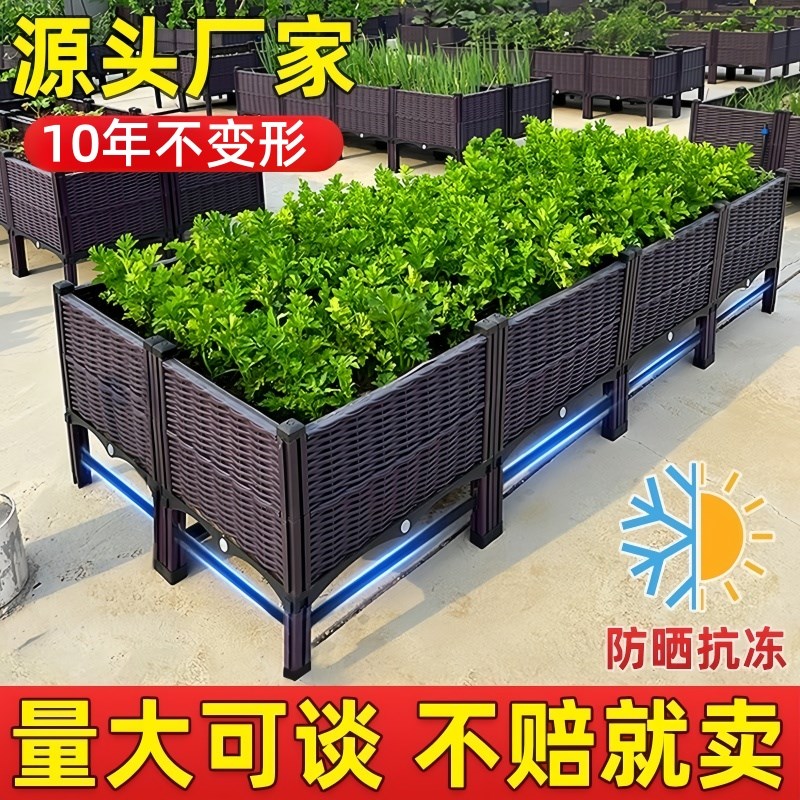 种菜箱室外屋顶花园种植箱种菜箱家用楼顶阳台蔬菜盆神器加深