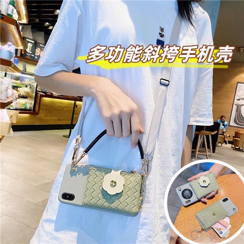 手机挂绳斜挎可背带小包可调节多功能网红斜挎包旅游专用防摔防丢