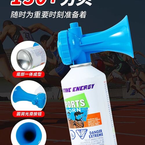 田径运动会训练器活动开幕汽笛龙舟比赛上楼用高音发令气笛喇叭