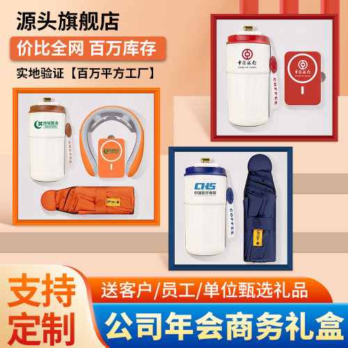 护士节礼物商务伴手礼咖