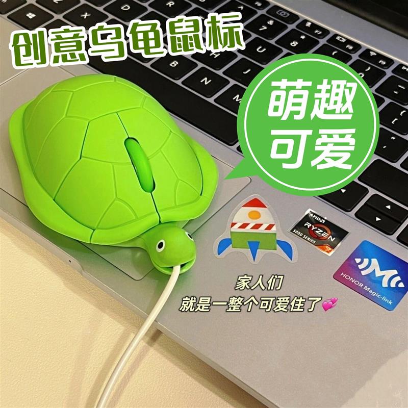 小乌龟鼠标蓝牙无线静音通用男生学生个性创意趣味动物造型轻量化