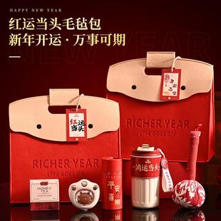 年会礼品定制新年伴手礼马年2026奖品活动公司送客户员工大气实用