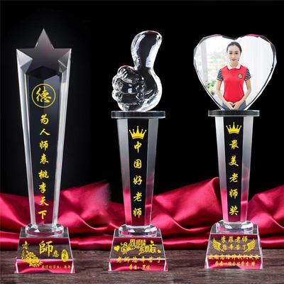 毕业季送给老师的礼物谢师礼精致定制高档男女感谢恩师纪念品奖杯
