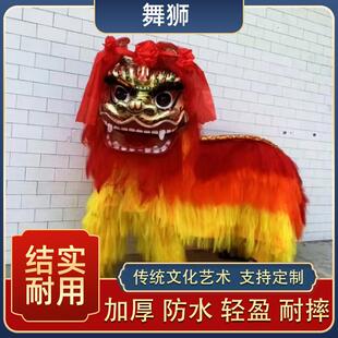 双人舞狮子道具醒狮狮头套 北狮民间喜庆用品醒狮道具套装
