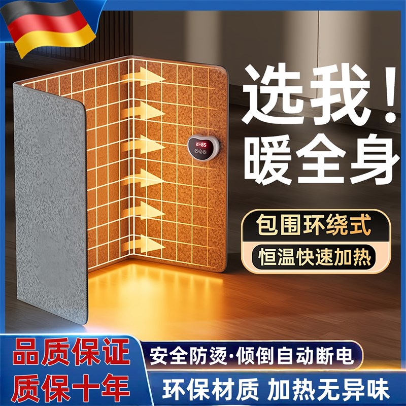 暖脚围挡三围暖脚器办公室暖腿神器电加热冬天工位桌下取暖器