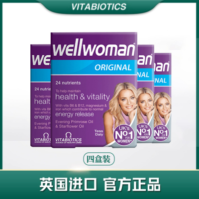 4盒【2028年1月】英国薇塔贝尔女士多维营养素片wellwoman30粒