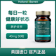 英国HB荷柏瑞二型软骨胶原蛋白胶囊40mg30粒 27年5月