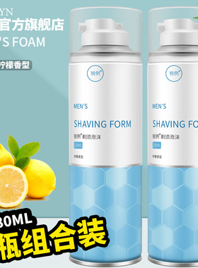 RAELYN/锐例剃须泡沫绵密须泡手动剃须刀专用胡须泡沫啫喱膏洁面