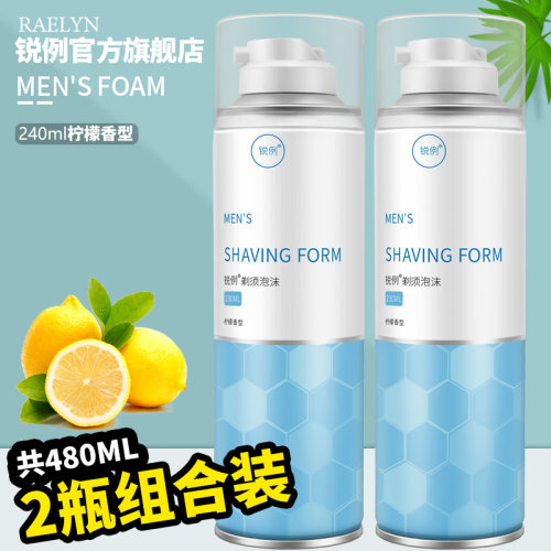 RAELYN/锐例剃须泡沫绵密须泡手动剃须刀专用胡须泡沫啫喱膏洁面