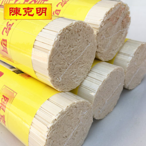 【正品】陈克明挂面条龙须面