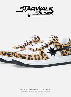 STARWALK SOLDIER BLACK LEOPARD黑星豹纹流星鞋新款时尚休闲男鞋